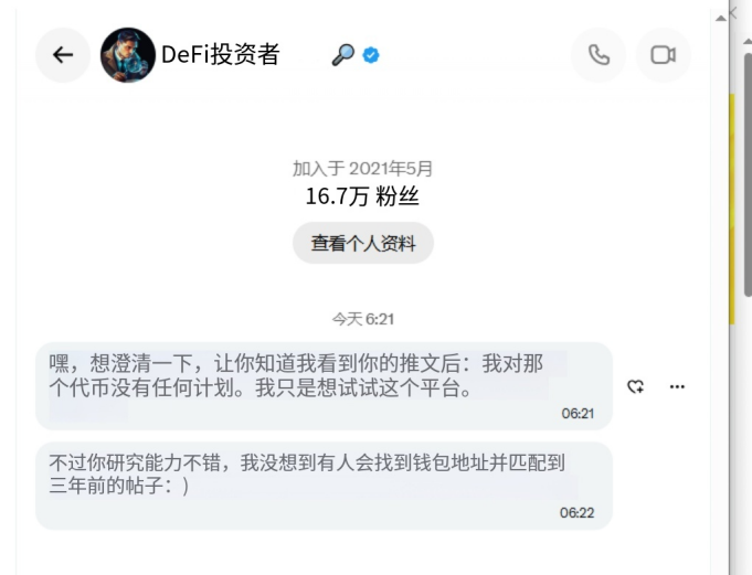 0xLTGaba's tweet photo. @milesjnixon sb bsc 玩这种关注币吗， 而且人家都说了 没任何计划， 你拉盘吗 https://t.co/z6F3De0jAD