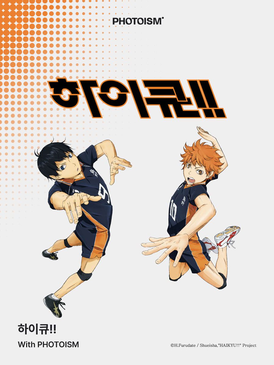 photoism_kr's tweet photo. PHOTOISM [하이큐!!]
CHARACTER FRAME OPEN !

하이큐!! 프레임을 포토이즘에서 촬영해보세요🏐

📅 26.10.08 – 26.11.30
📍해당 프레임은 일반 포토이즘 박스, 컬러드 매장에서만 촬영이 가능하며, 호텔 및 쇼핑몰 등의 팝업 매장은 제외됩니다.⠀

#하이큐 #포토이즘

ONLY IN PHOTOISM https://t.co/RcgdQJc5v2