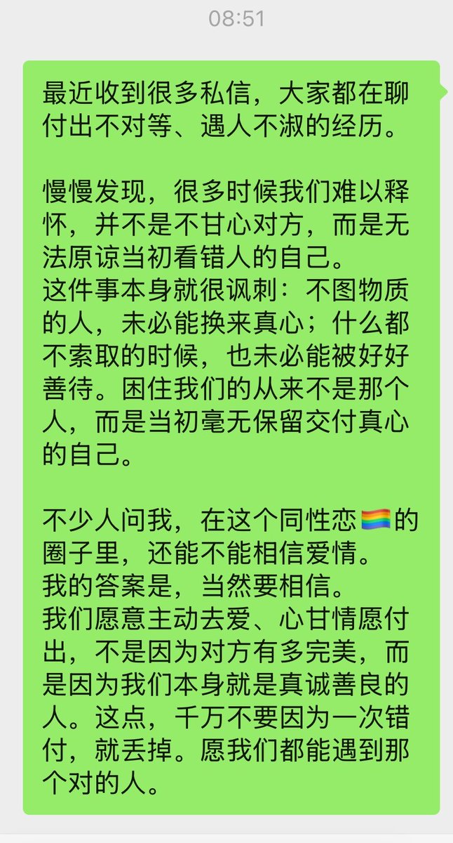 Real_suits's tweet photo. 共勉！ https://t.co/eEYMDoM1Jo