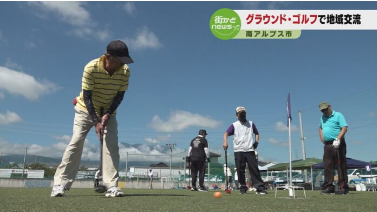 NNS_CATV's tweet photo. \今週の #ジモラブ 🫶🏼❤️/
★#街かどニュース
①中央市ポジヘルまつり
②シニアグラウンドゴルフ交流大会⛳
③ふえふきふれあいフェス
④ノルディックマウンテントレイルin山梨中央🏃
★#ジモKIDS
進徳幼稚園👧👦
★#PICKUP
今年身延町にオープンした訪問薬局を紹介💊
#NNS11ch https://t.co/ytEYREjzzd