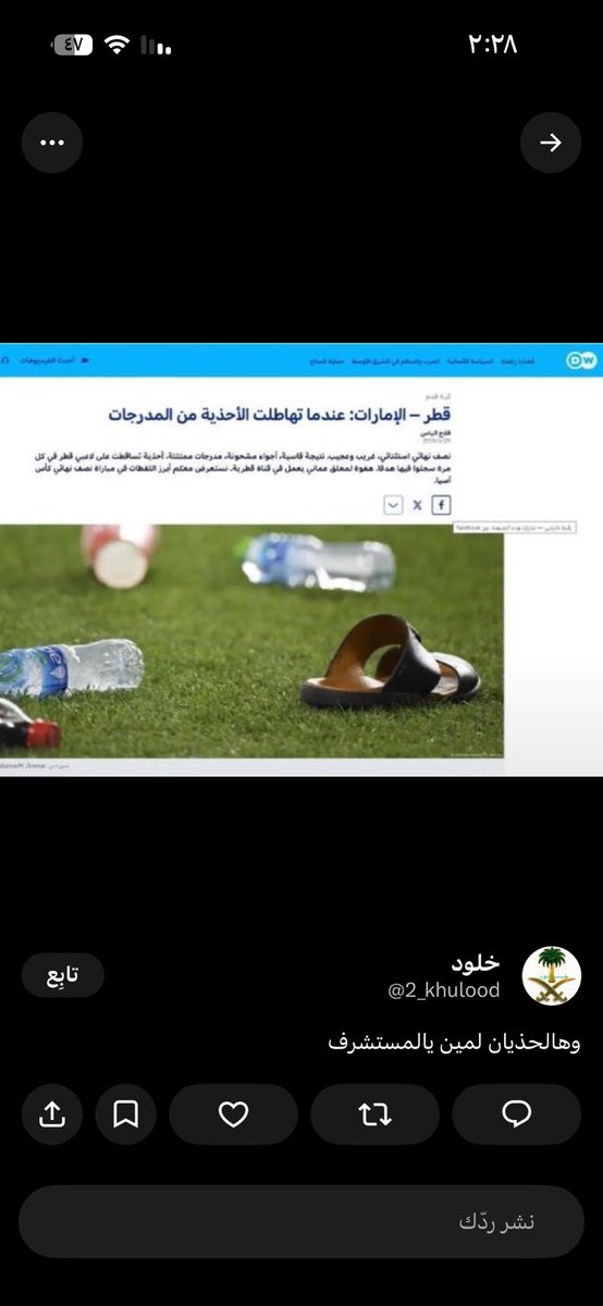 alshmry88439's tweet photo. @sx0z1 https://t.co/yLyGA7rOQc