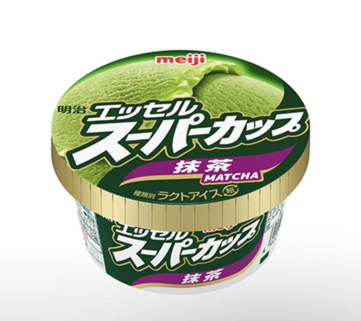 ananzu0935's tweet photo. #スーパーカップ抹茶
#終了
#ショック https://t.co/wlHiNESwY2