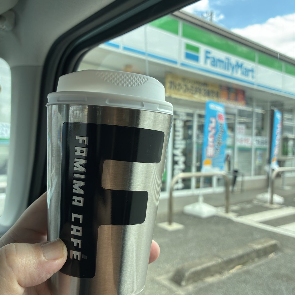 nakad3070's tweet photo. おはようございます。
これから車内で読書タイム。
ファミマのモカブレンドがお供です。 https://t.co/LOa5qsaNiR