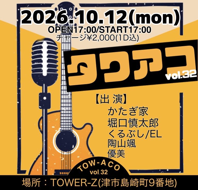 TOWERz7239's tweet photo. おはようございます🙇
本日10/7水曜タワーズはランチ営業してます🙇皆さんお待ちしてます🙇 https://t.co/C5ztTCZcIW
