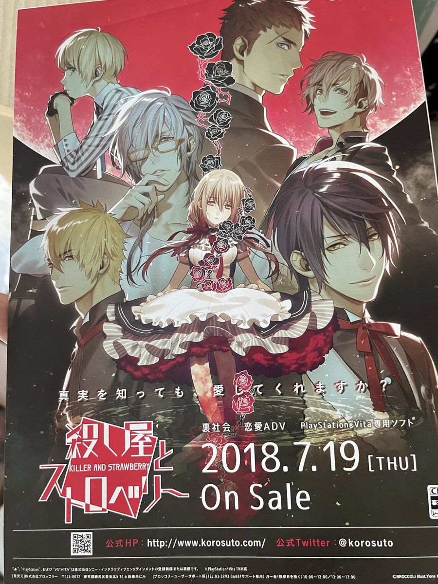brnt25's tweet photo. グッズ整理してたらエグいの出てきた
綺麗すぎてワロてる https://t.co/aIbipLm0mO
