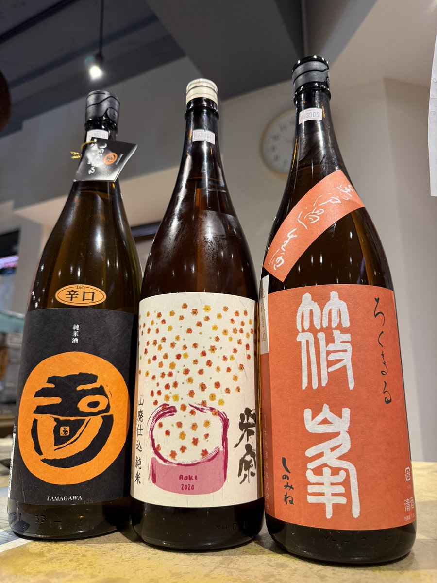 ikesake tweet picture