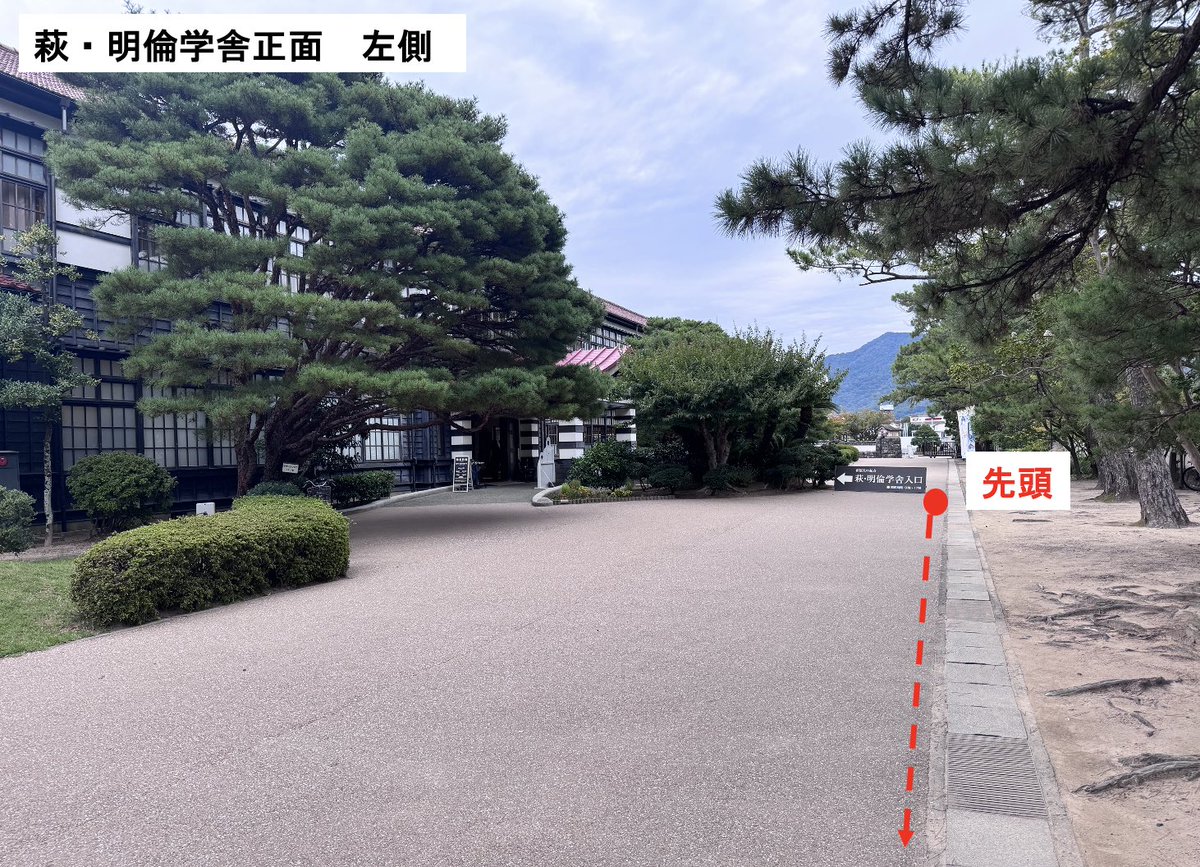 hagi_burari's tweet photo. 【抽選販売の詳細】
時間内に抽選券を配布し、後ほど当選者を発表します。
 
◼︎期間：10/7(水)〜10/18(日)
◼︎配布時間：12:45
◼︎配布場所：明倫学舎正面入り口 ◼︎抽選発表：13時以降、準備でき次第明倫学舎正面入り口に掲示 https://t.co/n5Orv5mPns
