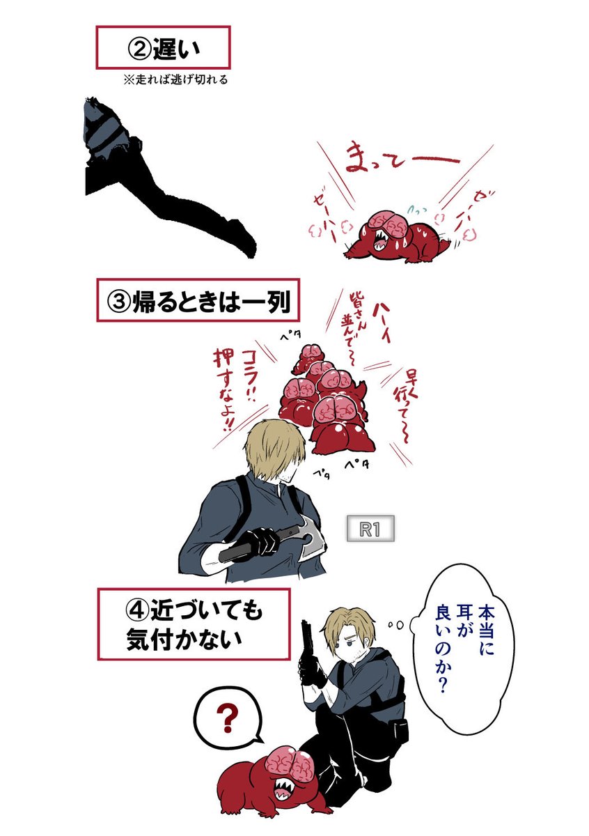nanakaiginza's tweet photo. バイオレクイエムのリッカーの可愛いところ https://t.co/khplspOtzp