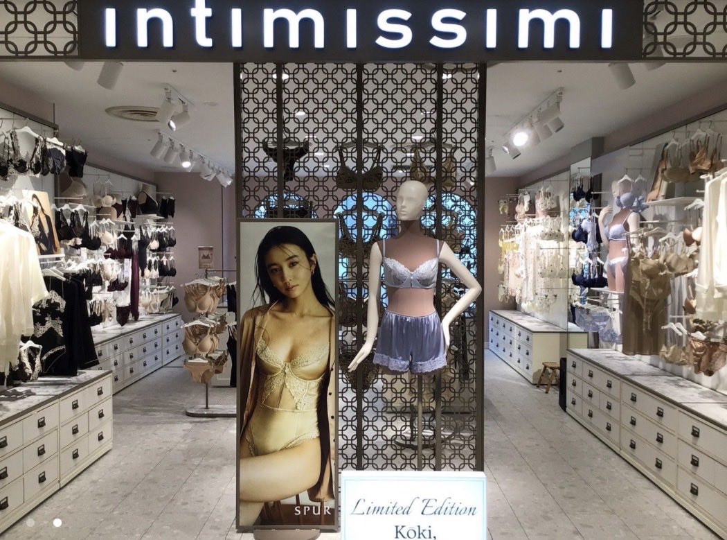 Kokikimurahk1's tweet photo. intimissimi x koki 
広島Parco店 広島パルコ本館2f　

#intimissimijapan #intimissimi #pr https://t.co/Kg1EeGhsRH