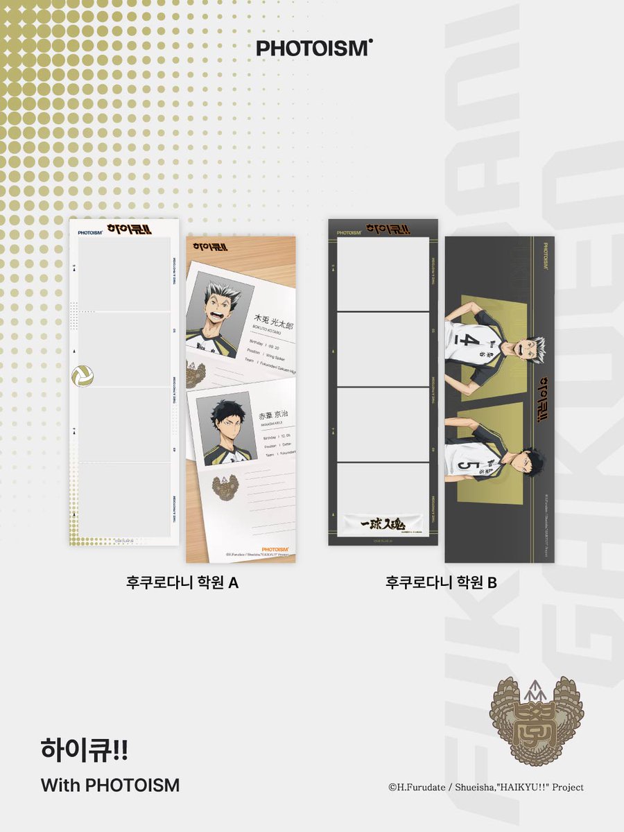 photoism_kr's tweet photo. https://t.co/T4Y6VthFjy