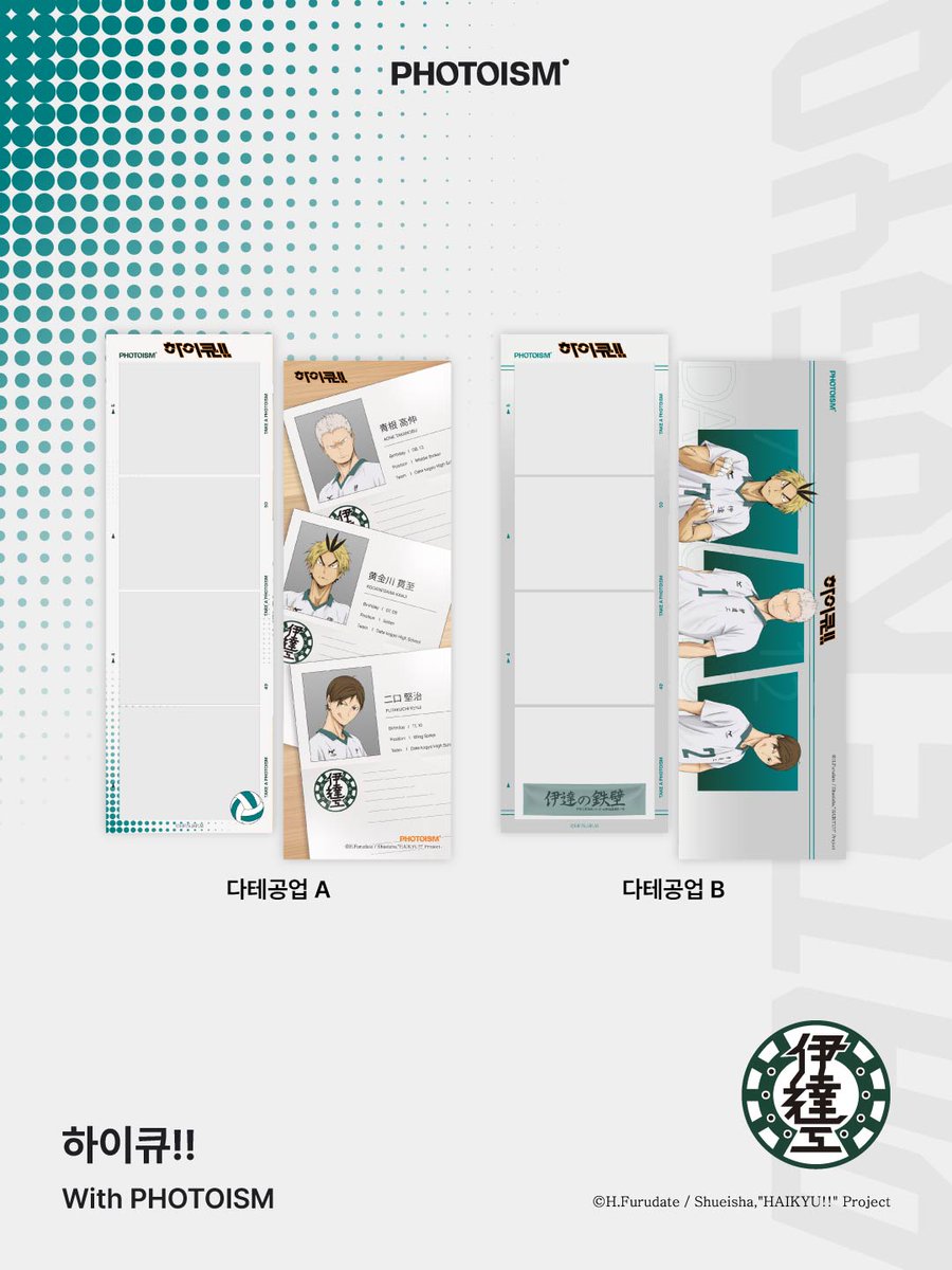 photoism_kr's tweet photo. https://t.co/T4Y6VthFjy