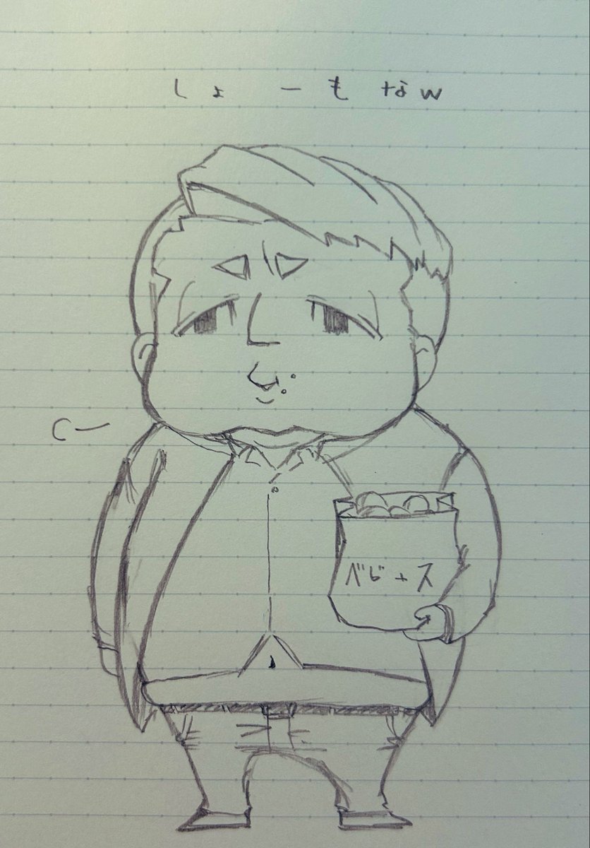 OvercomePeanuts's tweet photo. 40さい　ﾍﾞﾋﾞｶｽおじ https://t.co/O30XTxyusG