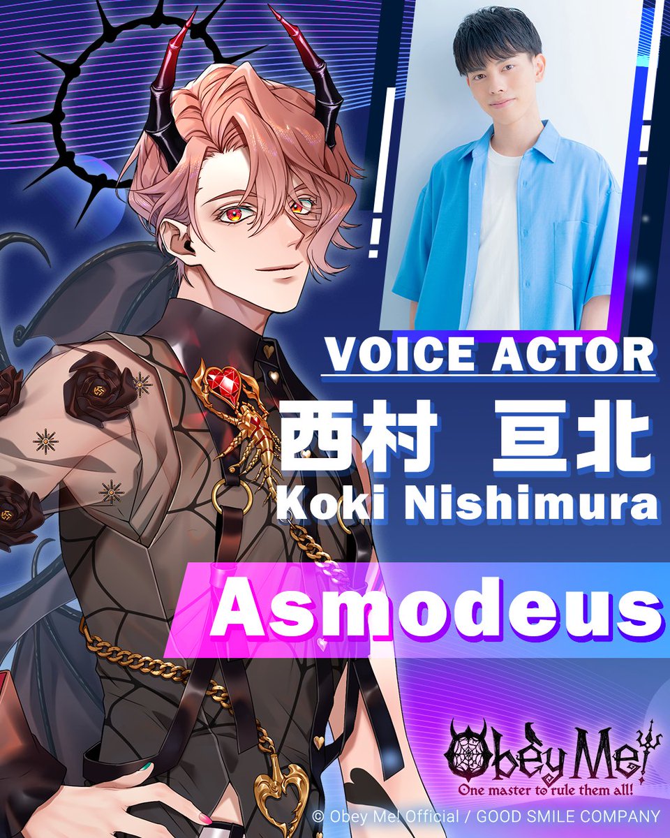 ObeyMeOfficial1's tweet photo. Announcement Regarding Asmodeus's New Voice Actor

Thank you so much for your continued support of the Obey Me! series, and for patiently waiting for this update.

We are delighted to welcome Koki Nishimura @KokiNishimuraJP  as the new voice of Asmodeus!

Together with Koki-san, our team is treating every word and performance with the utmost care. We are dedicated to honoring Asmodeus's unique charm and keeping his radiance as the Jewel of the Celestial Realm shining bright.

A video message from Koki-san to all of you will be posted shortly, so please stay tuned and be sure to check it out!