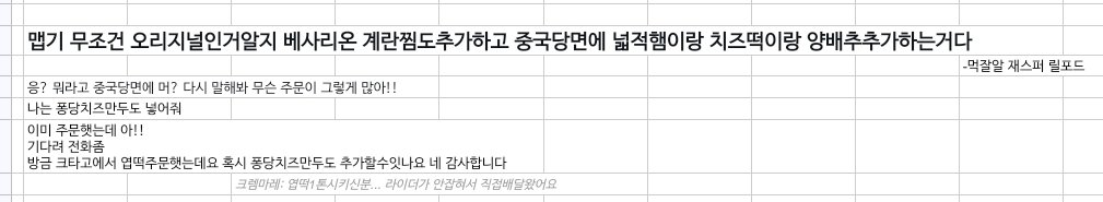 ANN4365's tweet photo. 이거뭐혜효
아 언제 이런플로우가 지나간거야 제발 하 https://t.co/5brlRg44LS