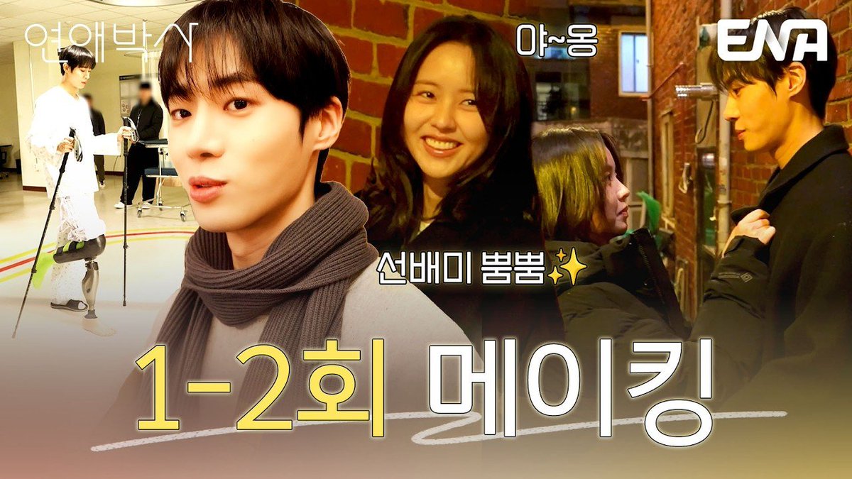 kntmngn's tweet photo. having disagreement and missed the spoiler notice on group chat.
ENA thumbnail GenieTV thumbnail https://t.co/RumlhpjGE8