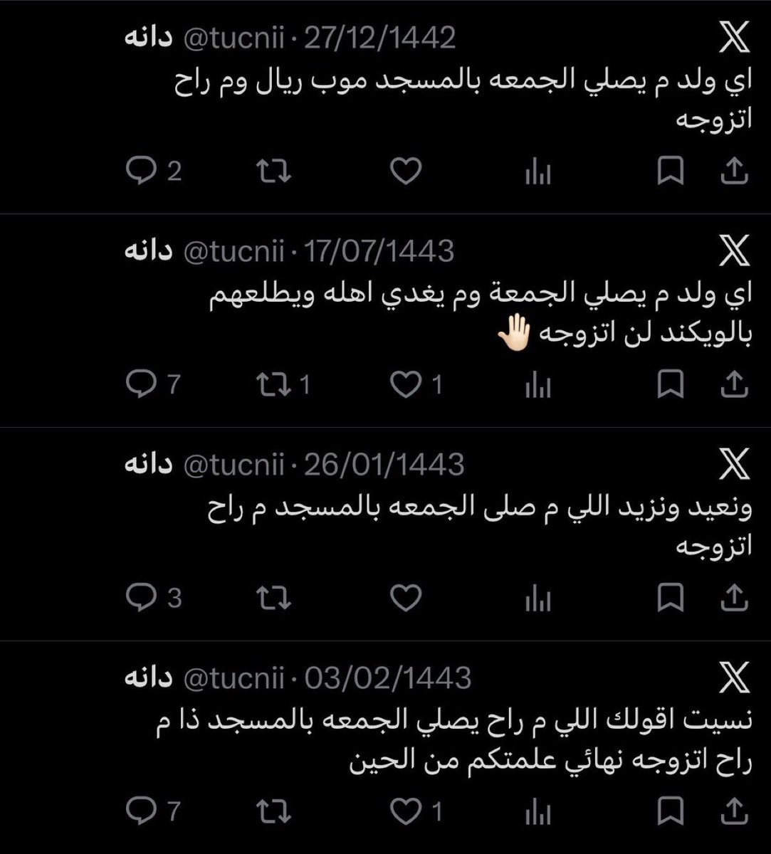 vol803's tweet photo. @tucnii دام حسابك برايفت احذفي القرف ذا سامعه؟ الدين والحكومه خط احمر خليك على سوالفك الباقيه #القبض_على_دانه https://t.co/W9H1G6y2cl