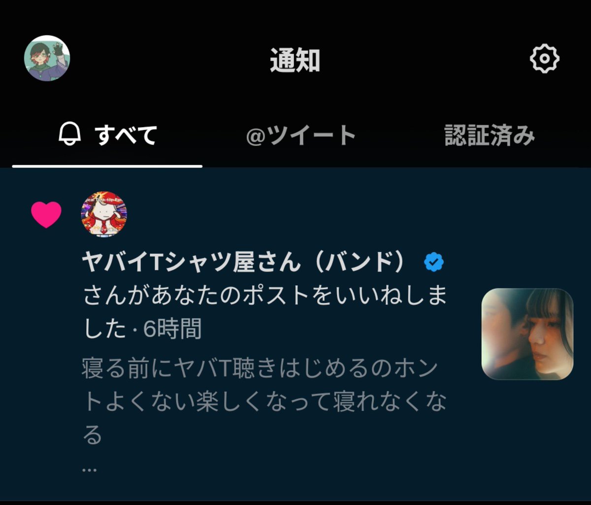 StlowStrutter's tweet photo. 公式からふぁぼ飛んでくることはままあるけど、ここまで大きいところから飛んでくるのは…！ https://t.co/bifojBEtbO