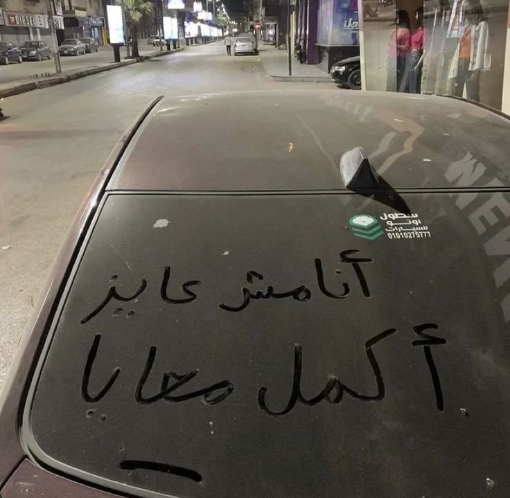 yousef_rm72's tweet photo. https://t.co/xx6bYmnke8