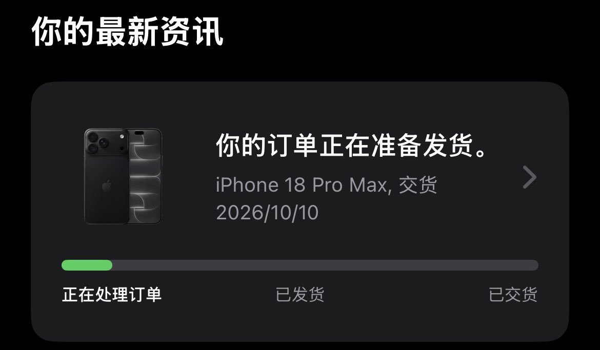 FantaXue's tweet photo. 呵呵，AVS充电器都到了，18 居然还给我延迟了一天到达😡。 https://t.co/dltY9H1aCV