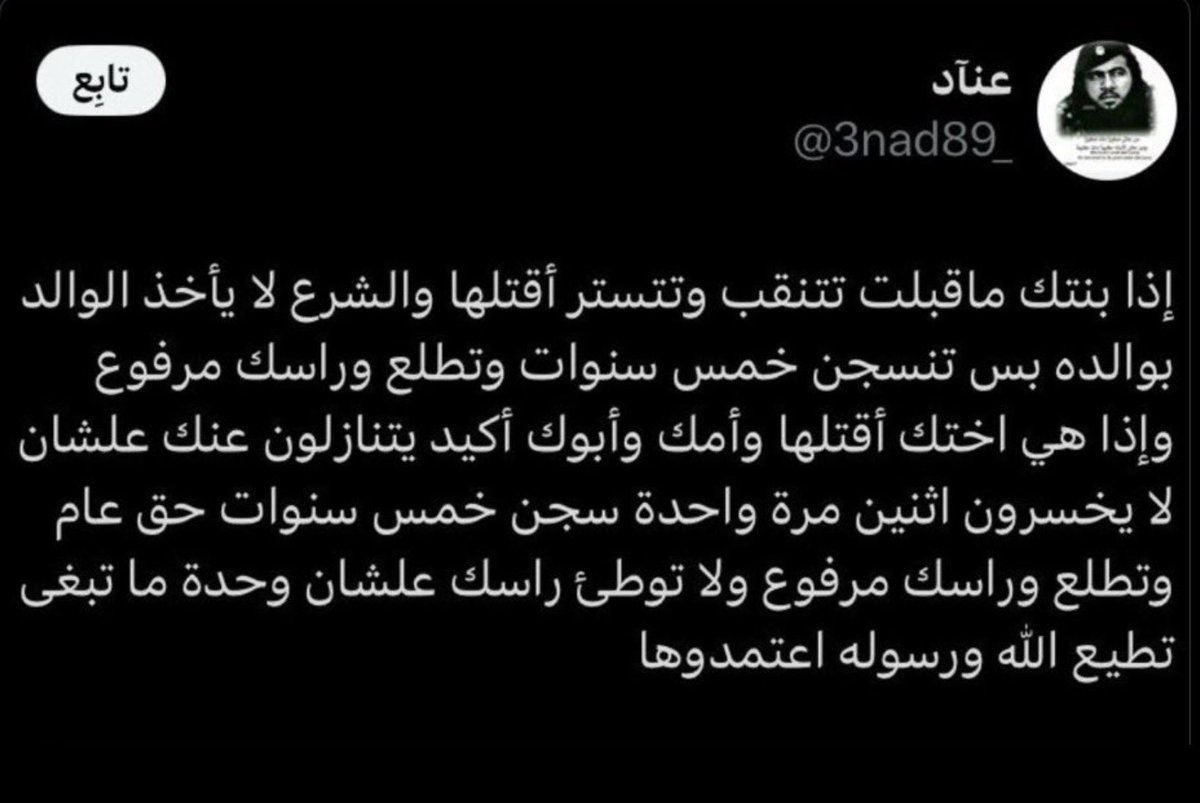 Moa1679965's tweet photo. @SaudiNews50 وذا ما انتل ؟ https://t.co/QOT3u4R3qN