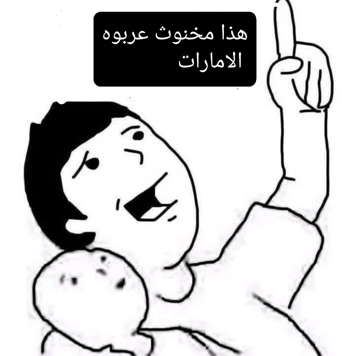 Ahmad21699's tweet photo. @Adelalhasanii https://t.co/beFcQHm9aa