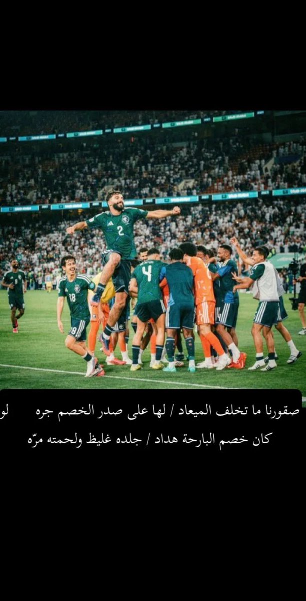 B_555o's tweet photo. @brzanqa وانت من اهله ، دعس الصغير المتصهين ستكون واجب لنا رياضيًا وسياسيًا حتى يتعدل ويرجع لظل بشت اخو نورة 💚 https://t.co/Gwn1mXSEA7