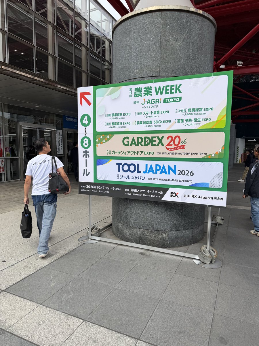 ALLGU_KONO's tweet photo. おはようございます😃
今日から幕張メッセで行われる
Tool Japan2026展示会に出展します。
ブースNo 10-40
工具や農具関係の展示会です。
ALLGU BELTの未公開新商品を始め、今までに無い骨盤ベルトを体感して頂けます。
是非お立ち寄り下さい!
#TOOLJAPAN #骨盤 #工具 https://t.co/fb2uKws3BH