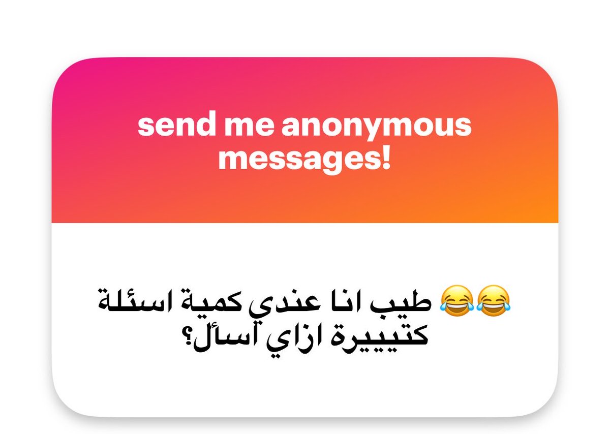 mernahamzaa's tweet photo. ايه هما😂😂 https://t.co/CxiTl3EeRo