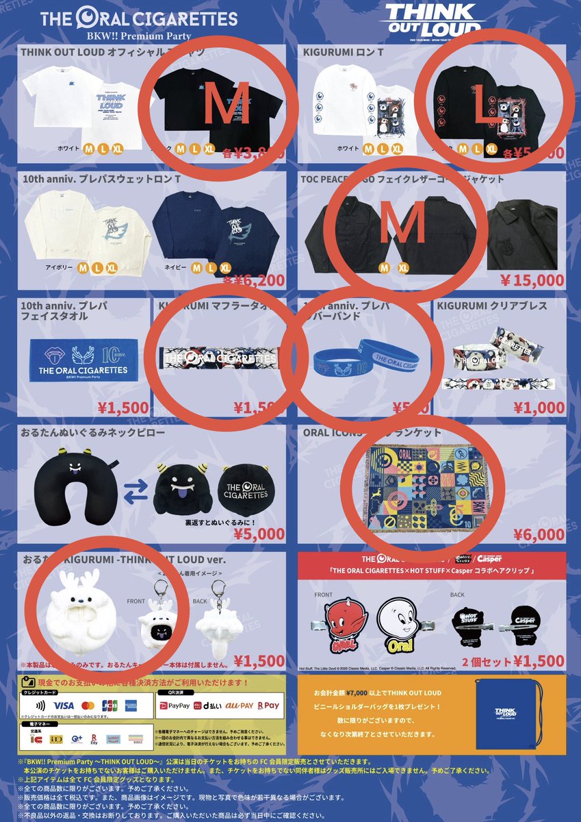K_no_ID_'s tweet photo. 仕事で行けないため、オーラルプレパグッズ代行してくださる方お探ししてます💦

【求】画像グッズ
【譲】グッズ代金+代行手数料

代行手数料多めのお支払いを考えております😭
FF外からでも大丈夫です
ご都合合う方よろしくお願いいたします🙇

#オーラル_プレパ #オーラル　#THEORALCIGARETTES https://t.co/CQ8kdqExX2