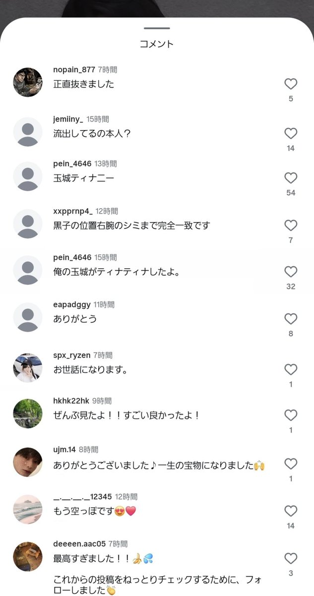 tkzwgrs's tweet photo. 【話題】モデル・玉城ティナさん、プライベートな動画が流出か
↓
玉城さんのインスタがキモおぢによるこの世の終わりみたいなコメントで埋まる https://t.co/Ii91QuDTcD