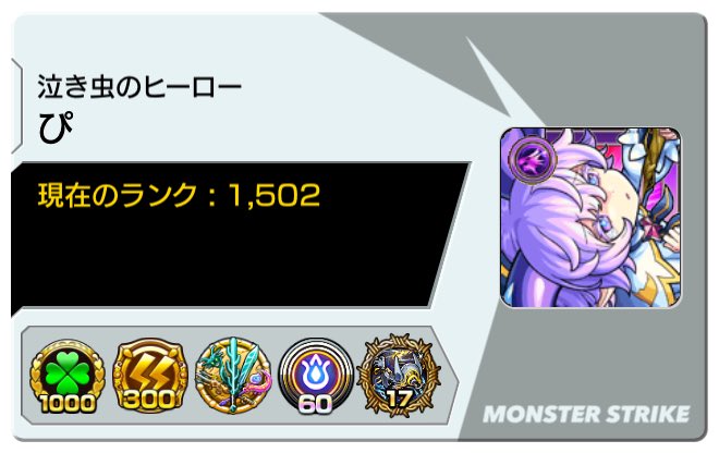 _y22pi's tweet photo. 絆フレください~~☁️𓍼

2、3回でたまる方だと助かります(っ ̫ ; ˘ )
※基本リプでやりとりしてます！DM気付かないこと多いので、、

帰宅する時間の関係で、毎日は厳しかったり、夜ぎりぎりの募集になることがあります😿🌀

 #モンスト
 #モンストフレンド募集 https://t.co/X7JhDXmdSa