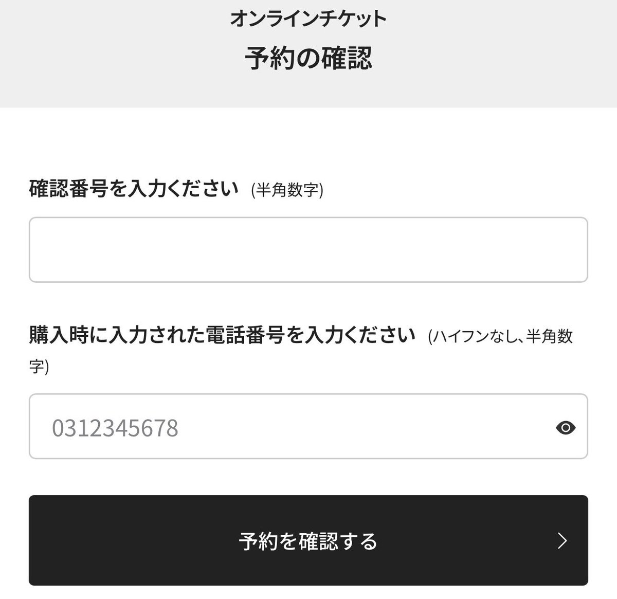 elque77's tweet photo. MOVIXさいたま
入場がQRコード表示で発券が不要になったけど
（発券もできるらしい）
24時間前からしか表示不可
会員サイトから表示しようとすると
確認番号を入力する必要あり
購入ﾒｰﾙないと表示できないので注意が必要
未使用のチケット一覧が出ればいいのに

@smt_cinema https://t.co/yTMmOjMvYQ