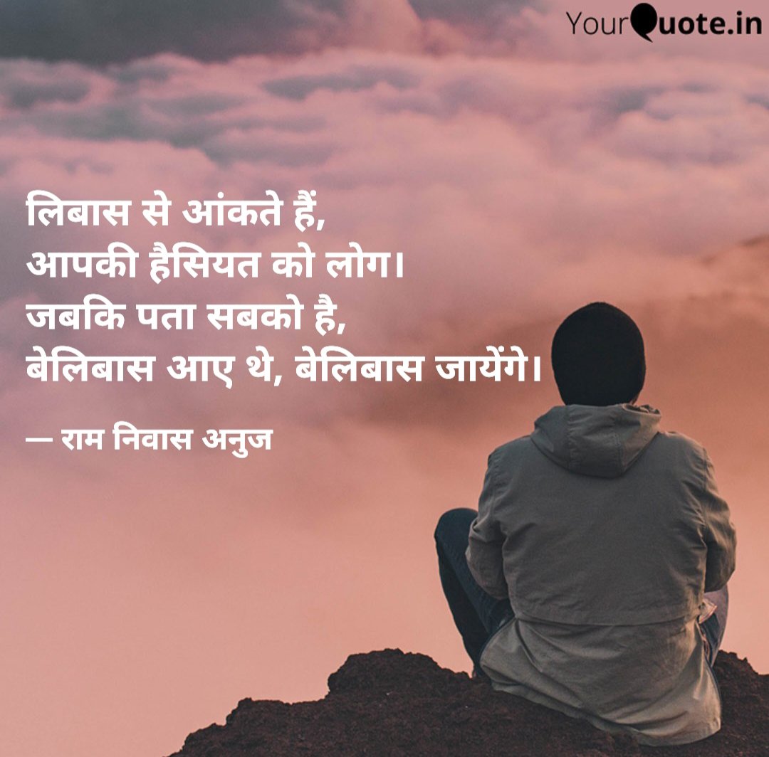 RNAnuj's tweet photo. https://t.co/zJQjJ7pfZi