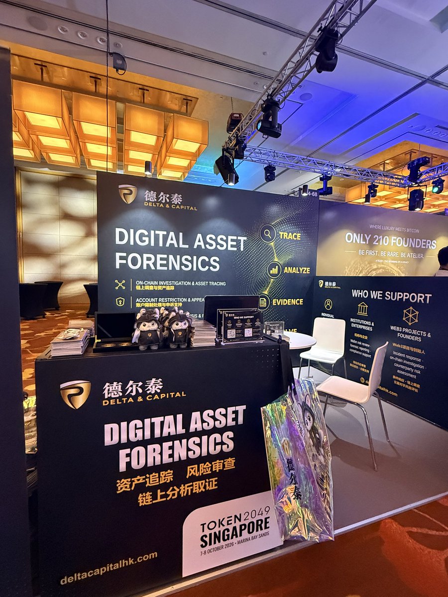 delta_team_hk's tweet photo. 我们很高兴与大家在新加坡见面

📍 德尔泰展位：新加坡金沙酒店 4楼 · MB4-68，靠近4楼入口。

如果你也会参加 TOKEN2049，希望交流资产追踪、限制支持、风险识别或者潜在合作，欢迎来我们的展位见面。

我们也为到访展位的朋友准备了一些小礼品 https://t.co/T0BN2UcSPL