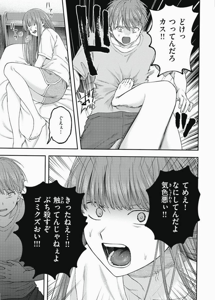 tries2891's tweet photo. 気の強いお姉ちゃん

1/6 SFW https://t.co/WIuoqLEhZT