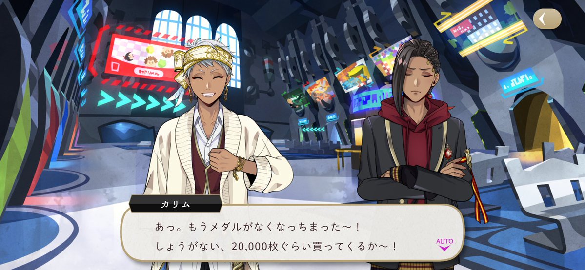 Nabe_bugy0's tweet photo. 廃課金カリム嫌すぎる https://t.co/xNUYPEy725