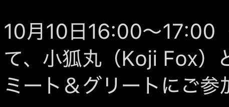 BuccoRoth's tweet photo. Xの自動翻訳だと小狐丸らしいｗ
どうして……（ ´_ゝ｀） https://t.co/5cBTfXlrL1