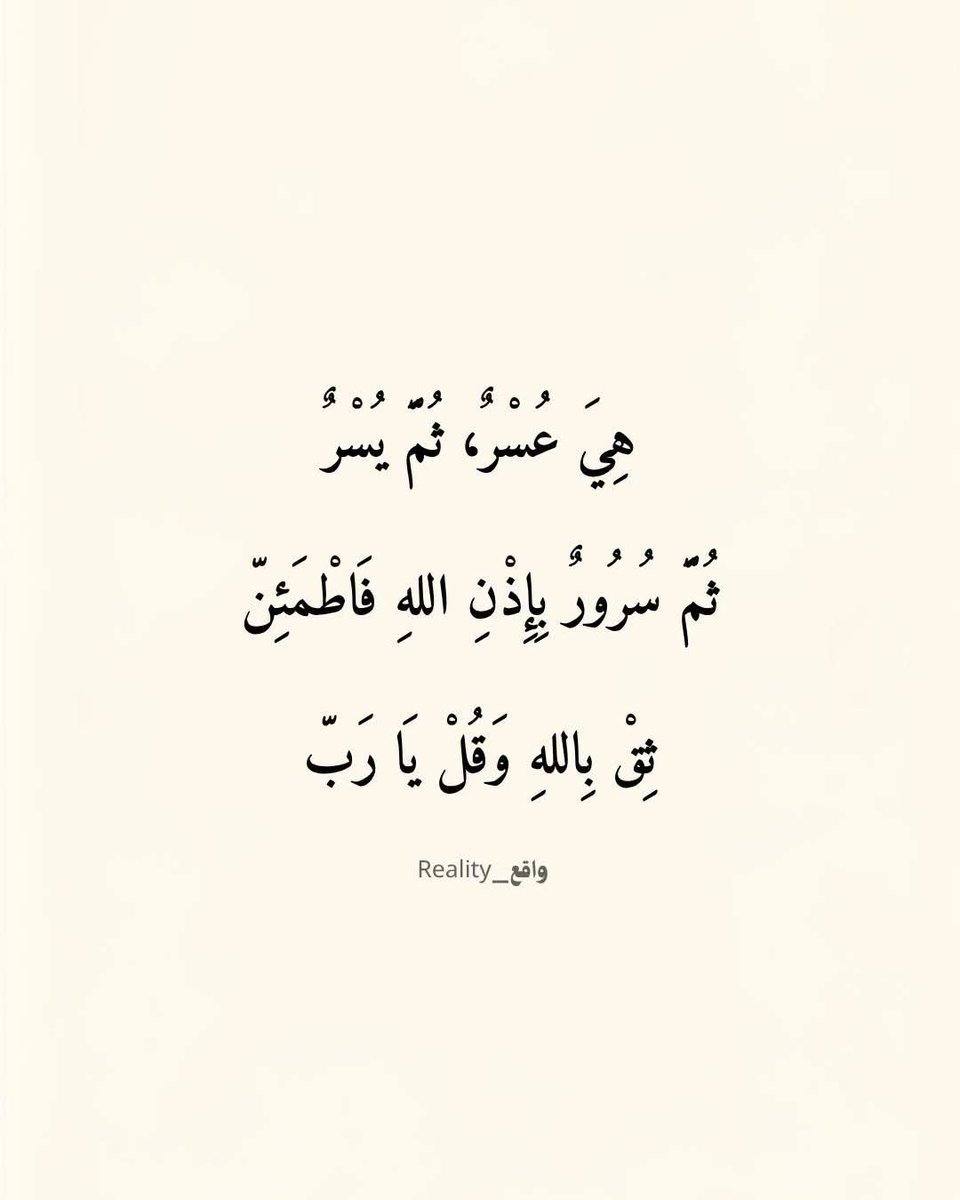 tonanonee's tweet photo. ياارب 🖤 https://t.co/ur6czrOKjE