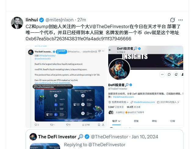 0xLTGaba's tweet photo. @milesjnixon 畜生玩意为了教给啥几把都喊 https://t.co/7rPkwrX9Tq