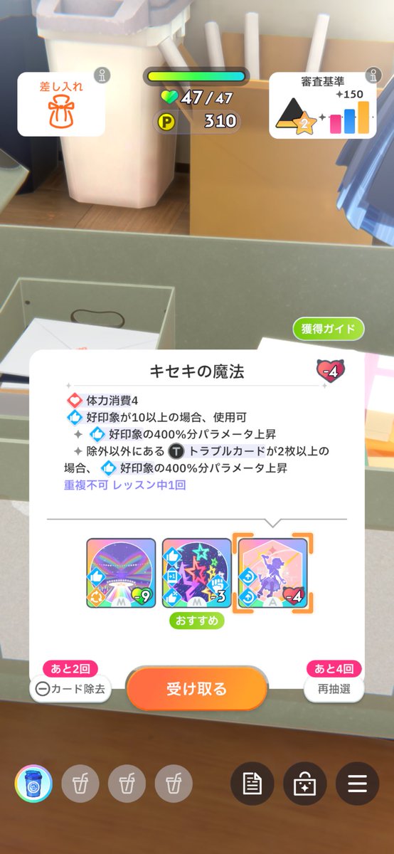 mq_fl2's tweet photo. イジメないで https://t.co/JHFK8CAZGA