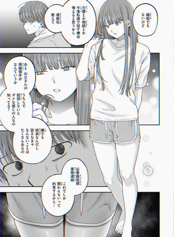 tries2891's tweet photo. https://t.co/ueRWd3POfD
