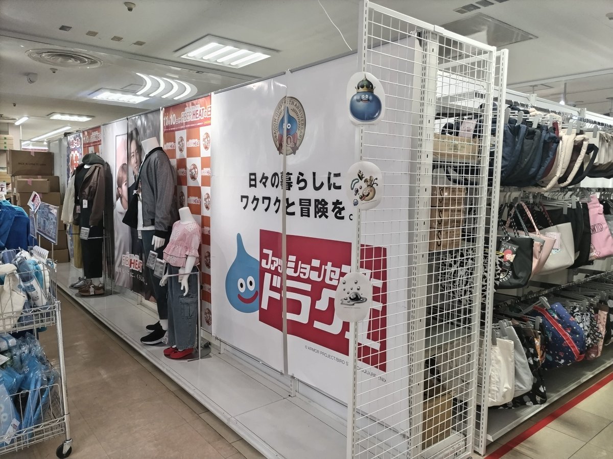 meguusa's tweet photo. オブジェはなかった。残念 https://t.co/FUeGv6buQL