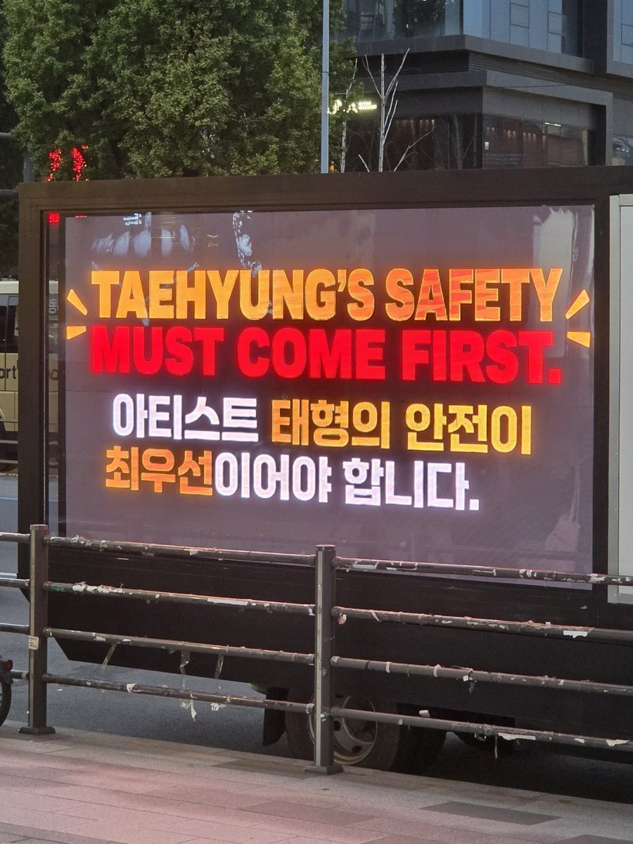 Protect_THV's tweet photo. Good morning everyone. I was so busy yesterday with my personal life that I couldn't get a time to come here . 
Remember our main concern, our main focus, SAFETY OF TAEHYUNG must remain our priority. The tour has just started. We can't lose our voice. So please keep supporting 🐯 https://t.co/YCunBQfWVs