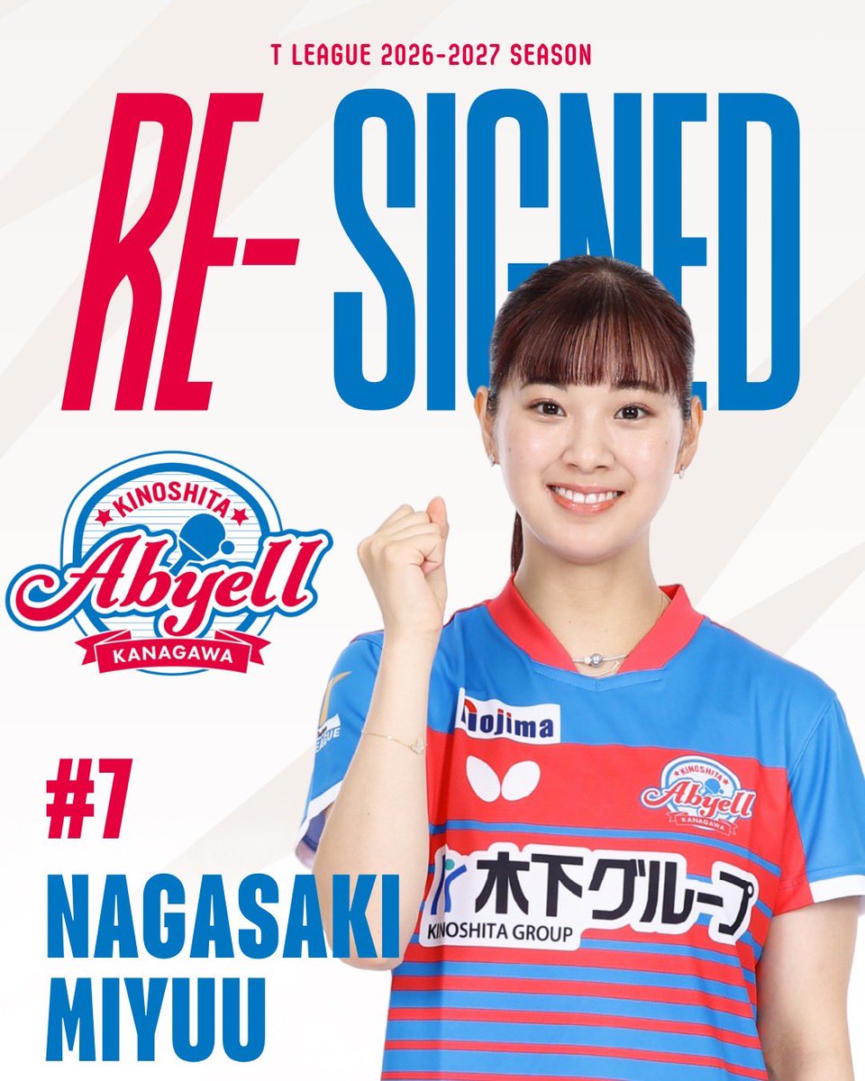 Abyell_Kanagawa's tweet photo. 2026-2027シーズン登録選手として、
#長﨑美柚 選手と契約しました。
昨シーズンの優勝メンバーである長﨑選手の加入は、チームに新たな勢いをもたらしてくれるはず…✨
今シーズンも応援よろしくお願いします🙇‍♀️

#木下アビエル神奈川 https://t.co/Y4o6g3FnTz