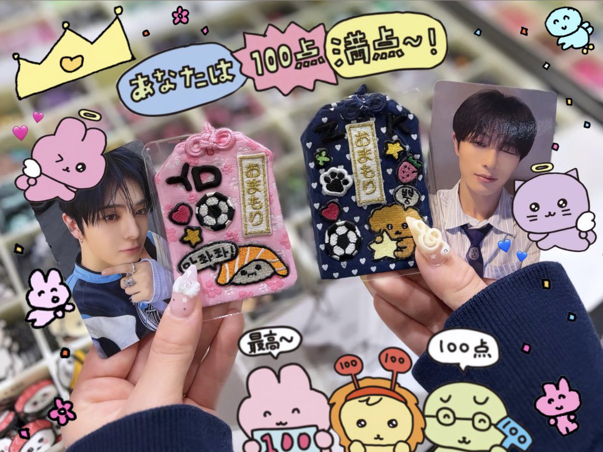 _lOpri's tweet photo. さのりょが(師弟ケミ⬅️)で超超超かわいい世界に一つだけのチェゴシムのお守り駆け込みで作ってきた（ īī.īī ）💘 https://t.co/6dqDUW7tZt