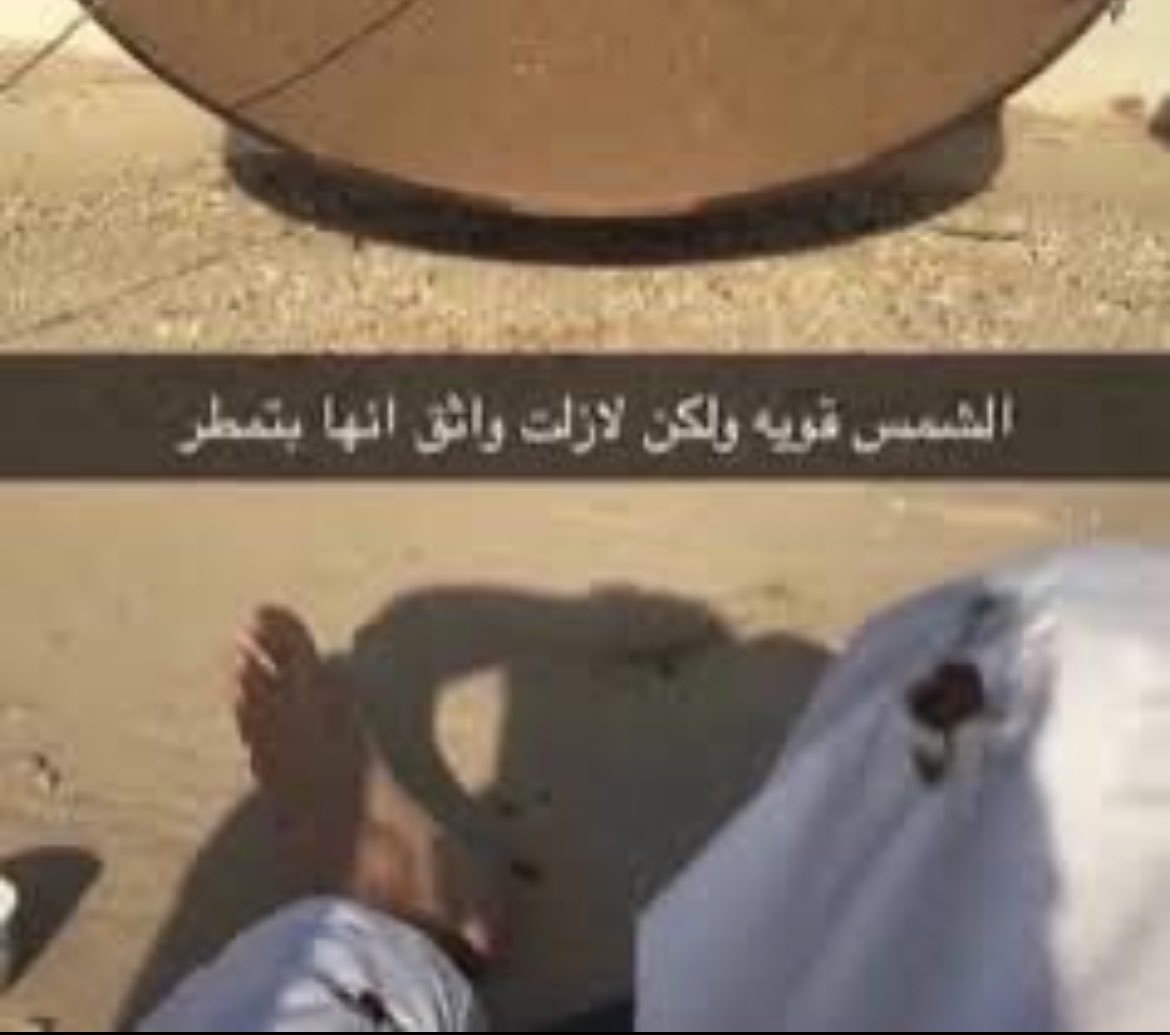 Linay511's tweet photo. @News_Ejazah بخصوص التعليق الو ؟؟؟؟ https://t.co/aFSrJDuc7u