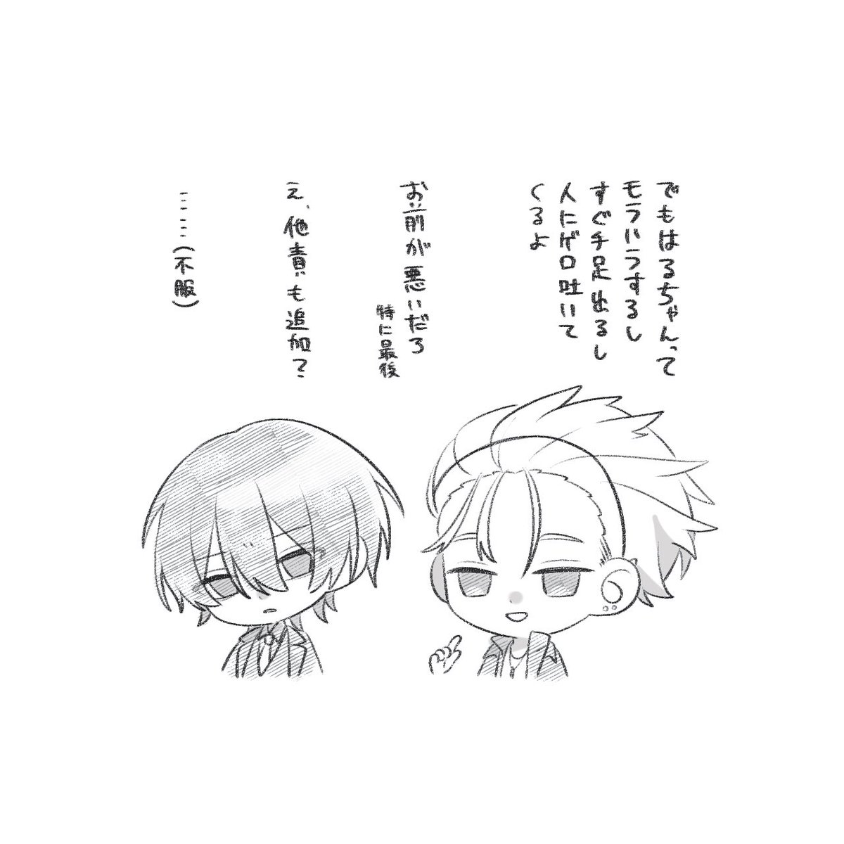 nano_6915's tweet photo. 表に出していないだけで、ぱんばた自陣にばち狂いしている　見てね
黒髪モラハラ男が相方です https://t.co/6G3iJNwy2T
