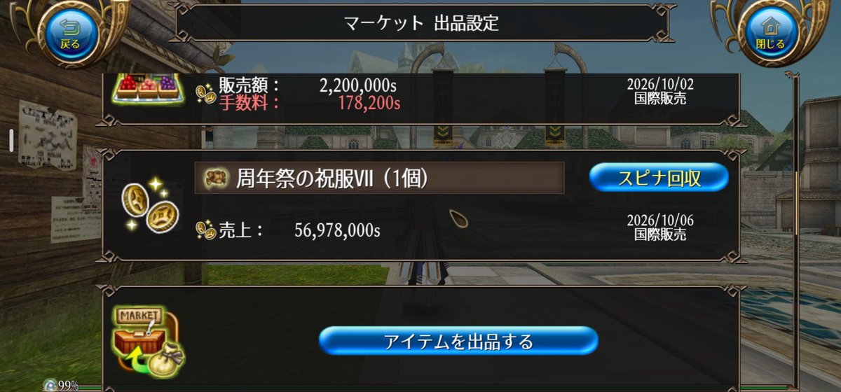 88flackahat's tweet photo. まいど https://t.co/Z9NPsLUaMZ