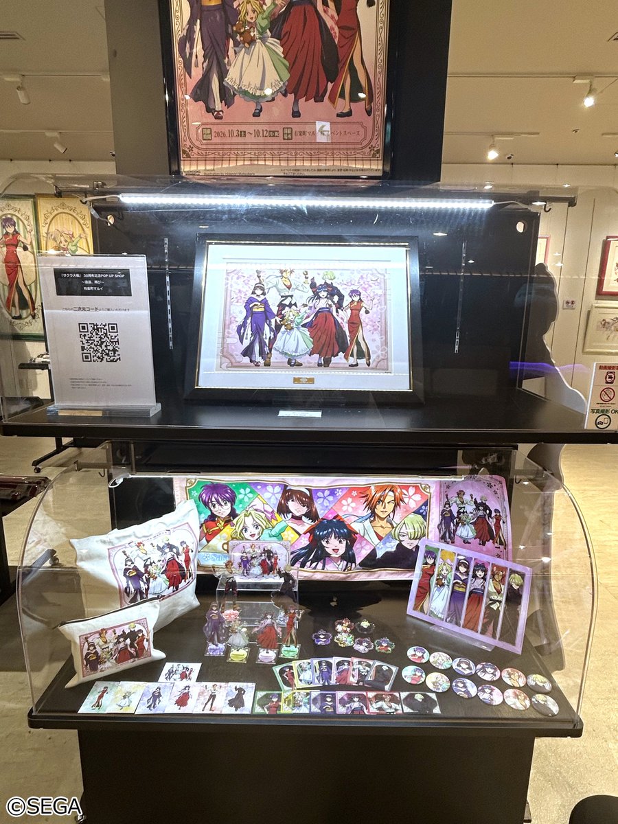 medicos_et_02's tweet photo. ／
🌸『#サクラ大戦』30周年記念POP UP SHOP
 in マルイ🌸
開催中！
＼
 
♦新商品販売
♦各種特典の配布
♦等身大パネルの展示・プレゼントCP
ぜひパネルと一緒にお写真を📸✨
 
📅26/10/3（土）～10/12（月・祝）
📍有楽町マルイ

https://t.co/H5HfT9nZeL https://t.co/ZU1Gkk9XqN