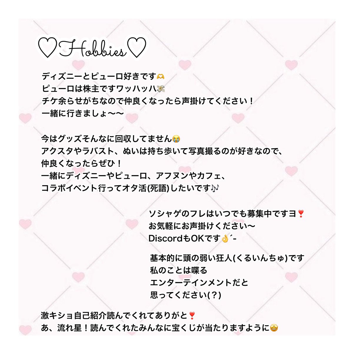 nns__g's tweet photo. @xxx
2年ぶりに自己紹介更新♡
恒例のゆるふわ風味です〜〜が中身はただのコミュ障陰キャです 悲しいね🎶🎶しかもセンスない🎶🎶クソ野郎が🎶🎶
自我の強さをゆるふわで隠そうとすな(自戒)

2年経ってもリトリンとは和解できませんでした 訴訟❣️❣️勝訴❣️❣️爆速帰宅 https://t.co/LLM67xpjKT